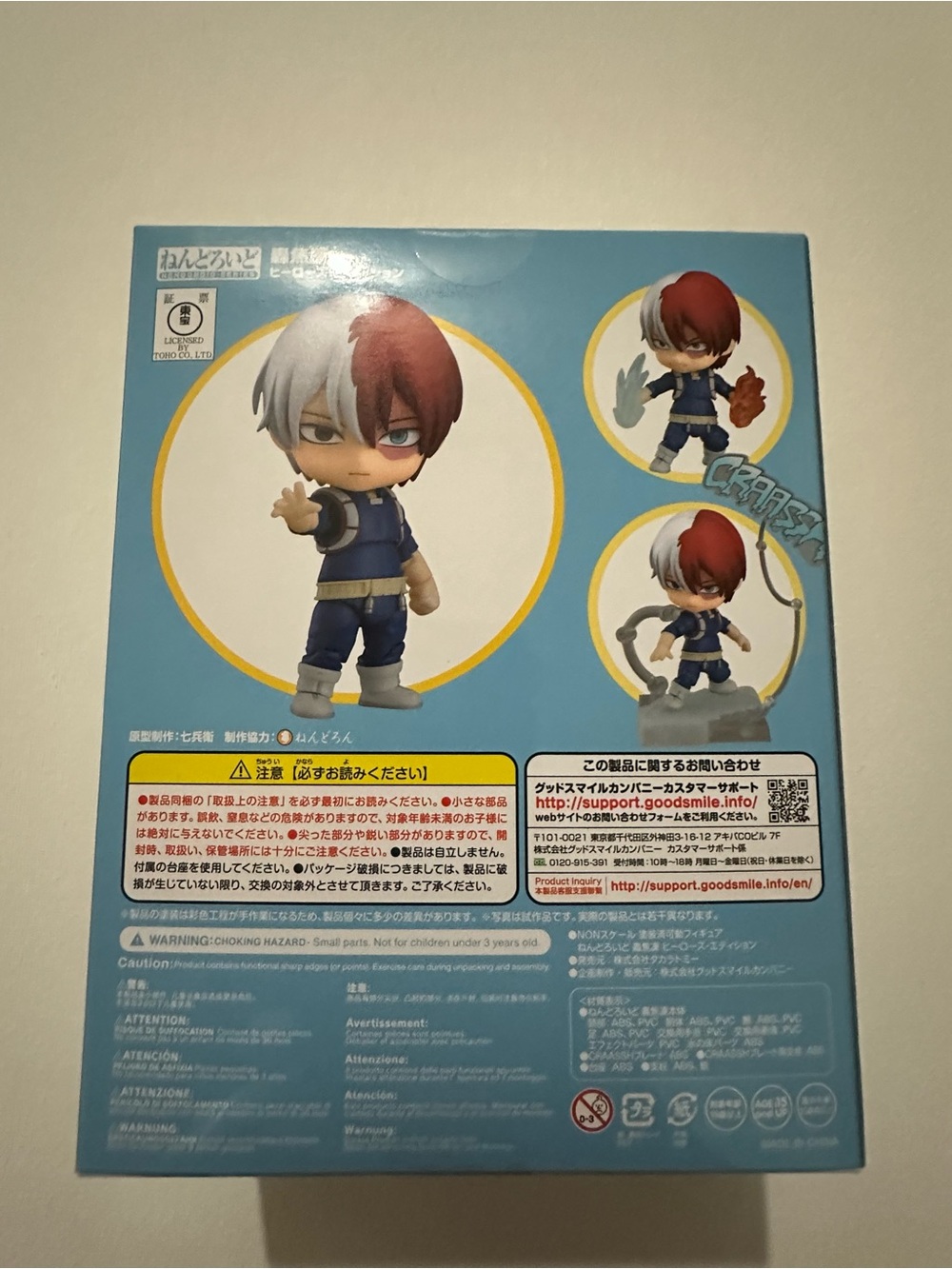 My Hero Academia Shoto Todoroki Hero's Edition Nendoroid Action Figure 1112 New - Picture 4 of 8